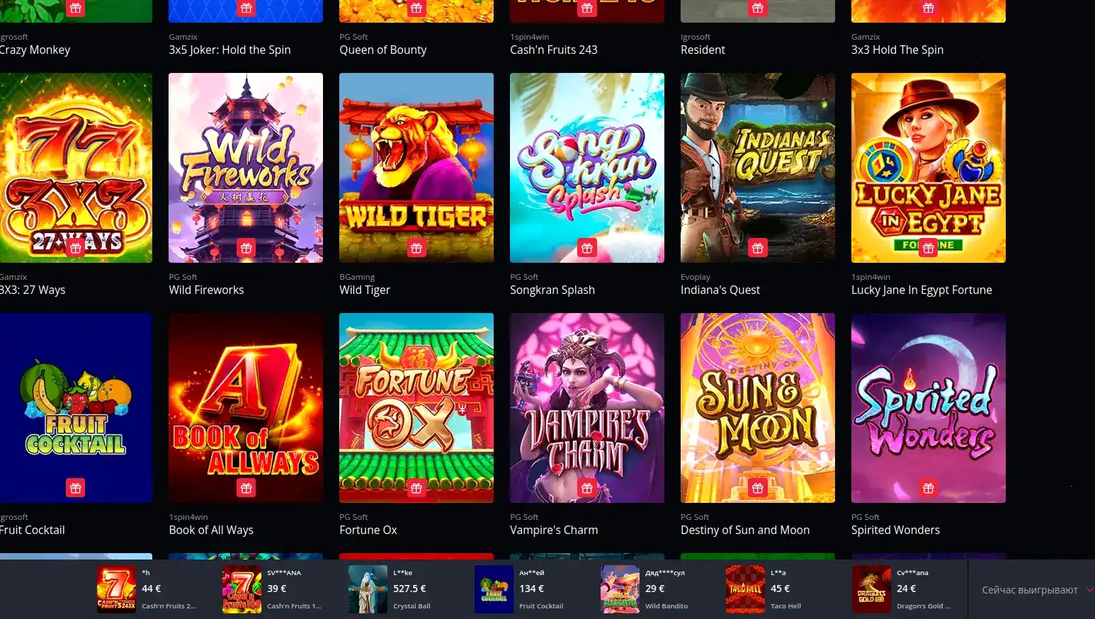 Бонусы и акции в казино Up X